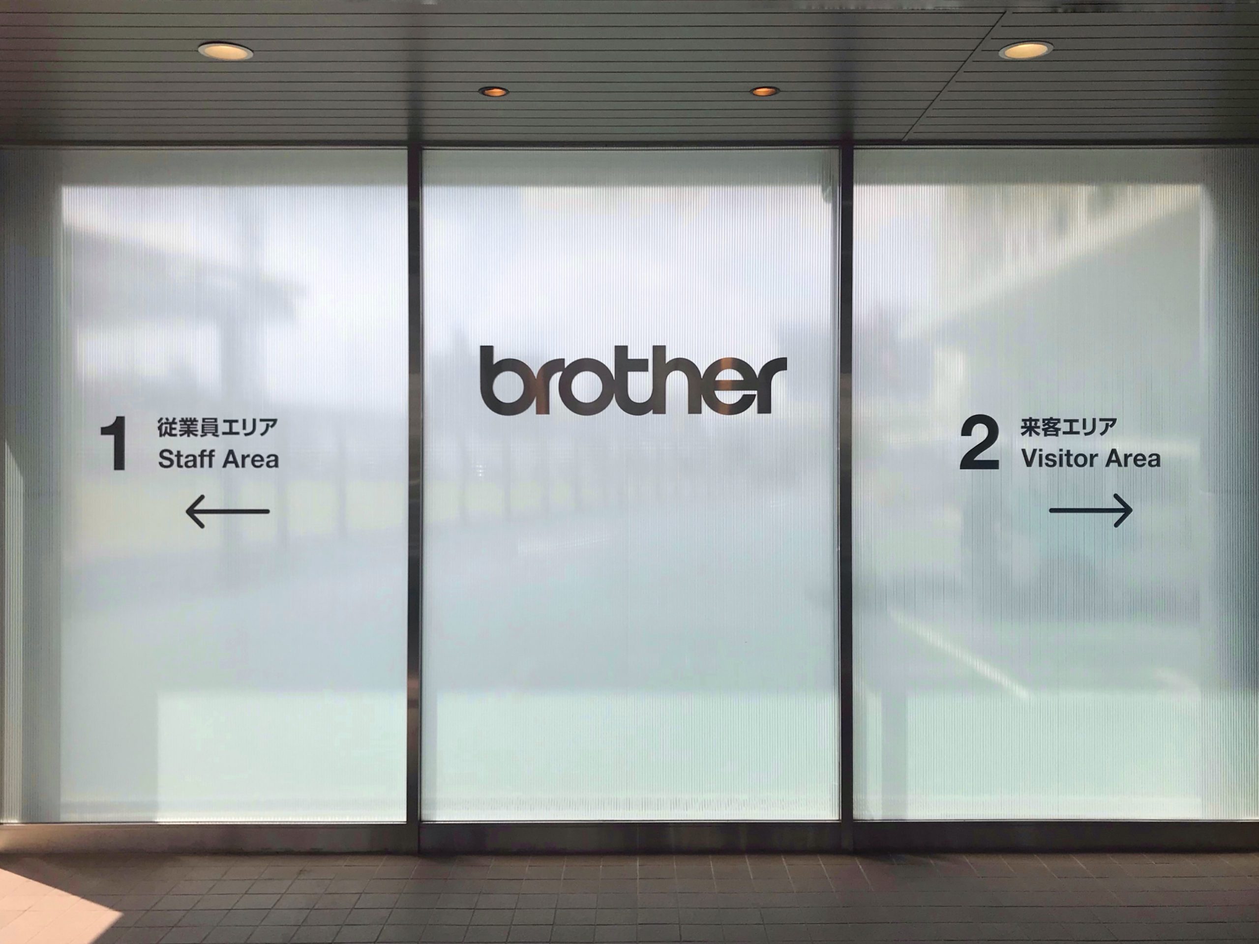 Brother – Design and Advise