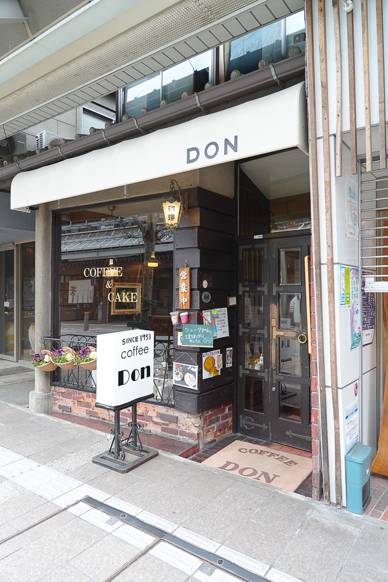 Cafe Don – Kissaten